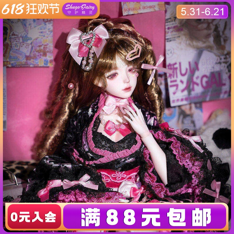 ShugaFairy正版bjd娃娃4分Elaina伊雷娜复古妆面辣妹可换装sd玩偶