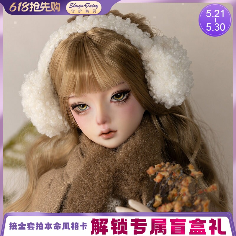 正品1/4分bjd娃娃专业设计安朵朵冬日居家现代风环保树脂sd玩偶