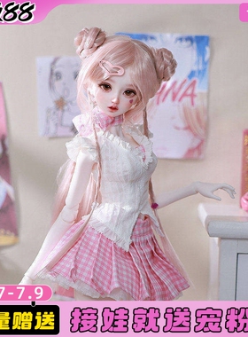 ShugaFairy正版bjd4分娃娃玩偶小奈手工树脂可动SD关节人形玩偶
