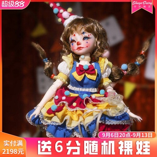六分bjd多琳娜多琳亚玩偶