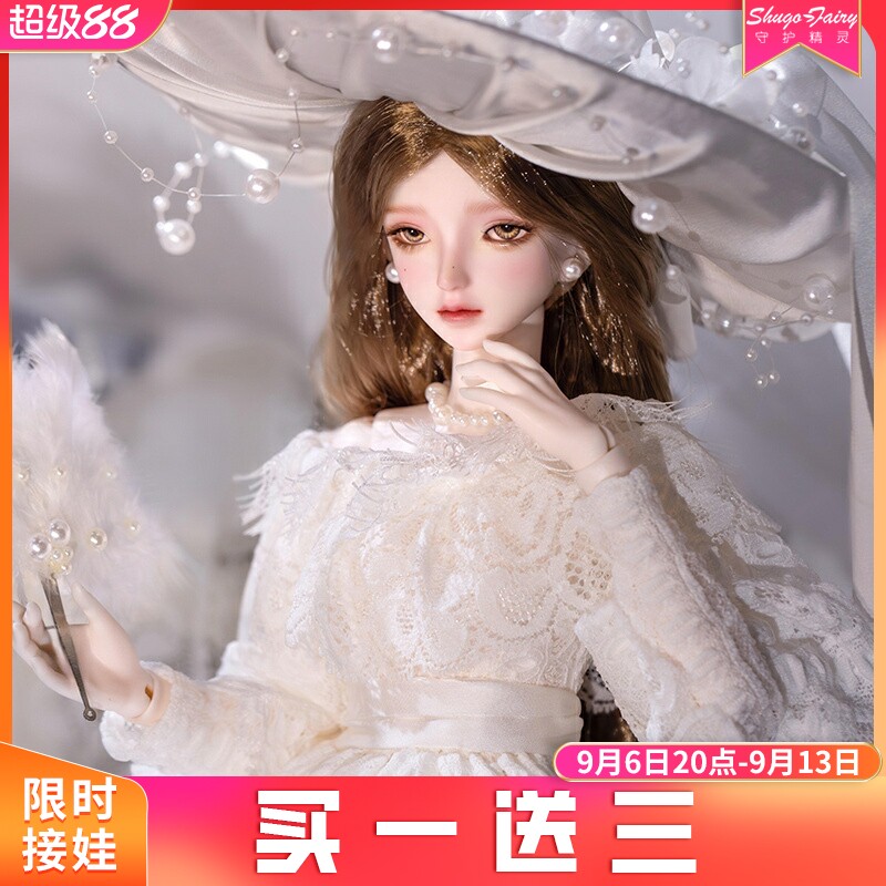 正版bjd娃娃Opal欧泊古典玩偶图片