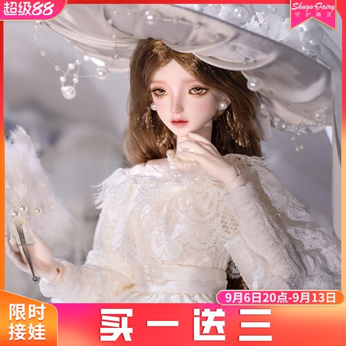 正版bjd娃娃Opal欧泊古典玩偶