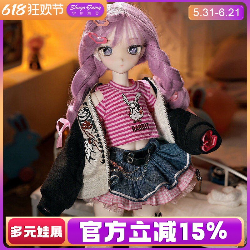 正版四分bjd娃娃女Ikumi小泉萌娃少女SD关节潮玩球形关节娃娃玩偶