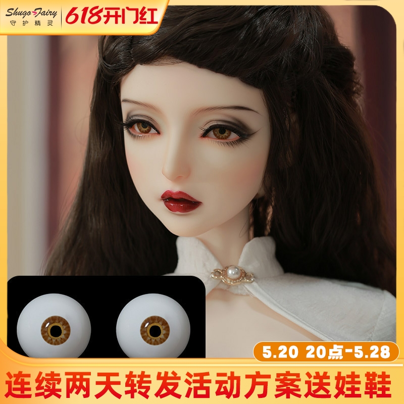 bjd 娃娃树脂眼珠 12mm/14mm/16mm 眼珠 款式多样 灵动 bjd道具