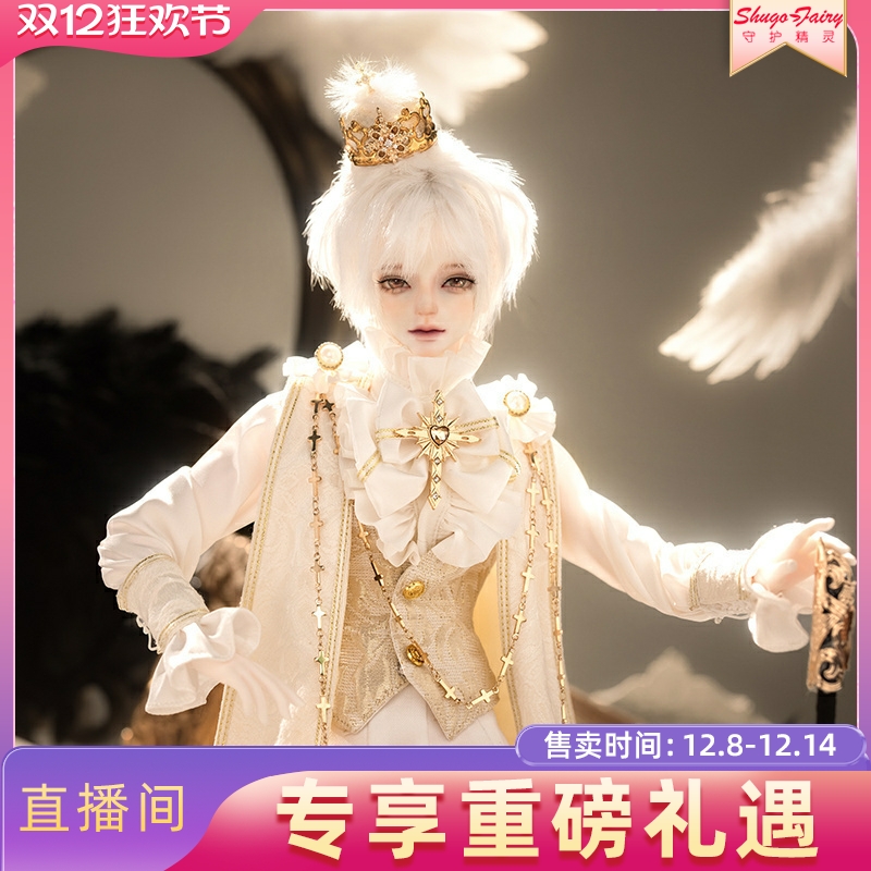 正品bjd男娃艾伯特四分树脂玩偶