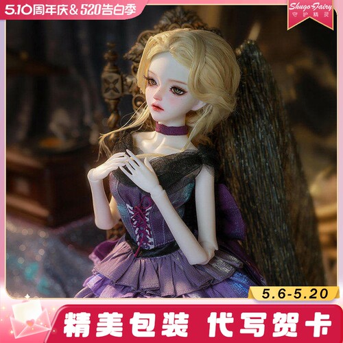 bjd女娃四卡洛尔法式晚礼服玩偶