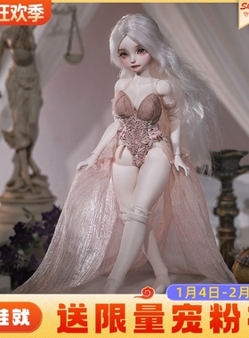 ShugaFairybjd娃娃6/六分绵绵粉色连衣裙娃娃SD树脂可动关节玩偶