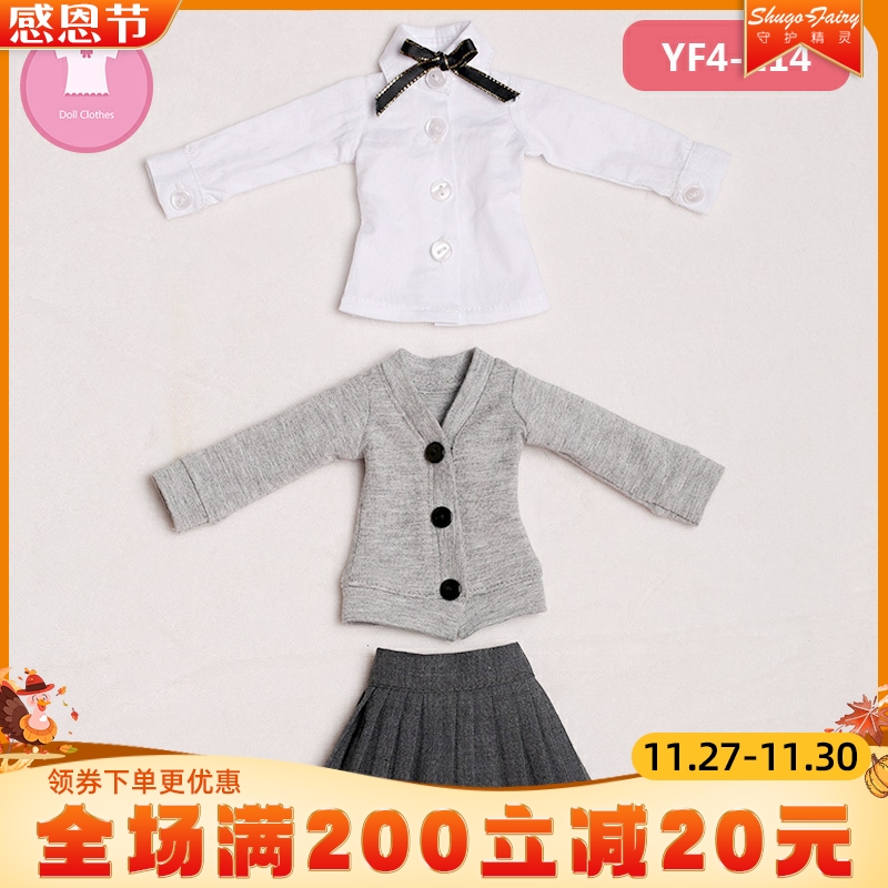 sd外套高腰百褶裙娃衣