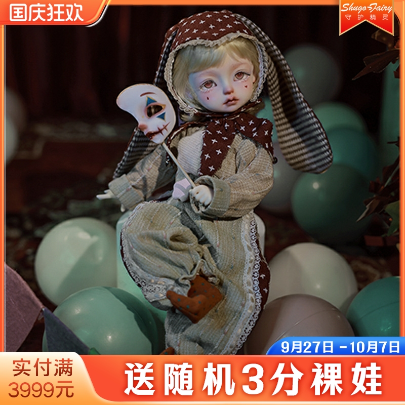 连体撞色小丑服兔耳帽