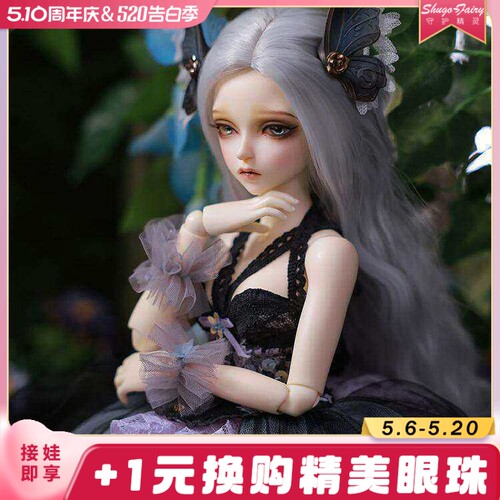 BJD娃娃4分人偶女Ingrid全套现货