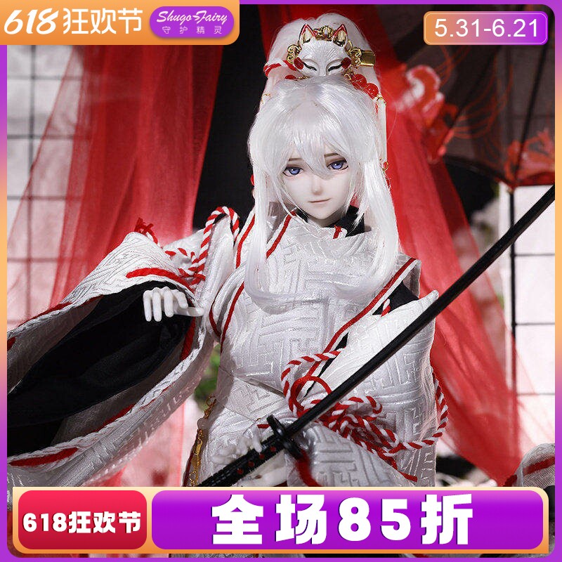 原创日式和风bjd男娃四分Suzuki铃木渚关节可动树脂人偶狐妖面具
