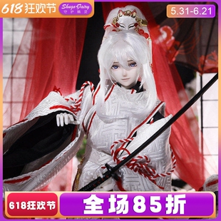 原创日式和风bjd男娃四分Suzuki铃木渚关节可动树脂人偶狐妖面具