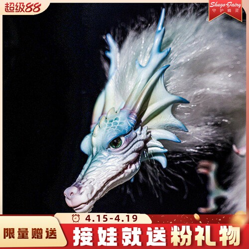 高级树脂龙形玩偶纯手工化妆