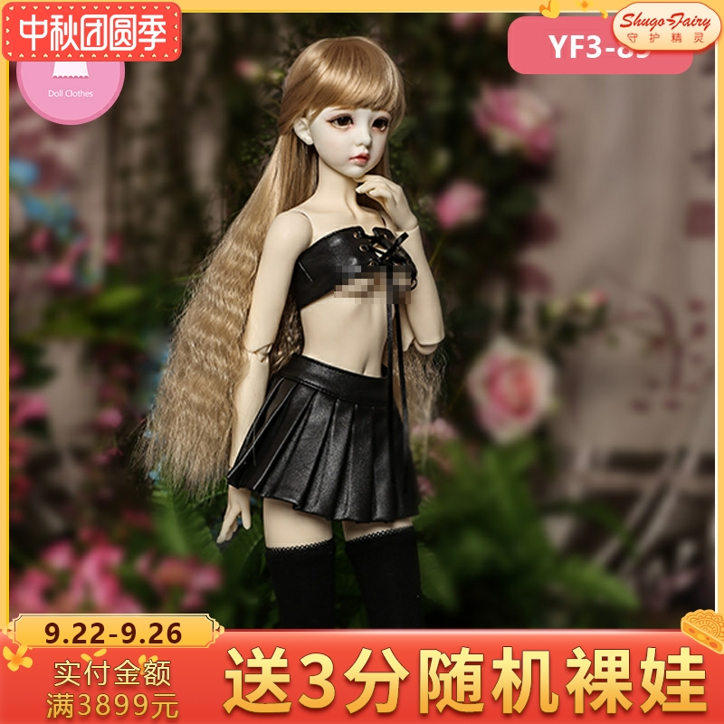酸奶皮衣短裙古装娃衣现货