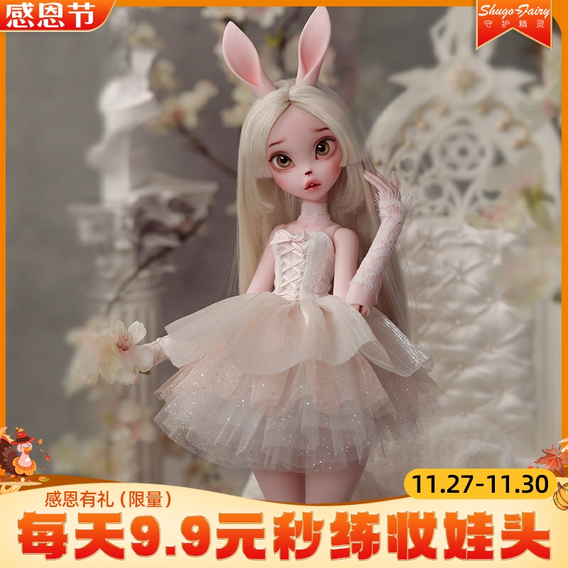 正版bjd女娃娃4分凯西套装人偶