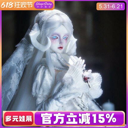 ShugaFairy原创正版bjd娃娃四分塞拉潘 修女小羊羔SD人形偶潮玩