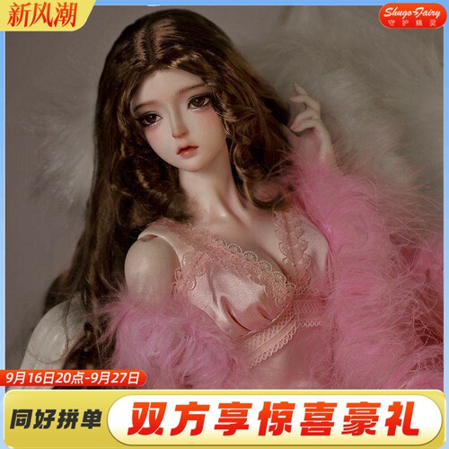 原创bjd3分亦梦玩偶长裙晚礼服