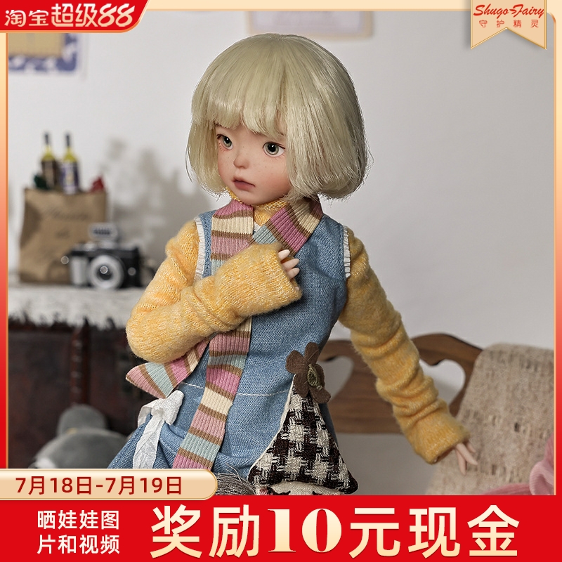 正版bjd六分/6分娃娃蓝豆豆莱丽