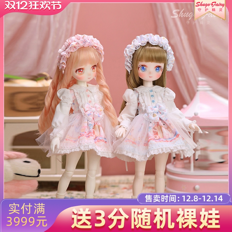 bjd娃娃6分玩偶ShugaFairy