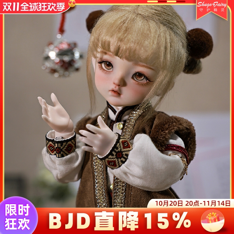 原创正版六分bjd娃娃山茶新中式古风古典玩偶sd娃娃树脂可动娃娃