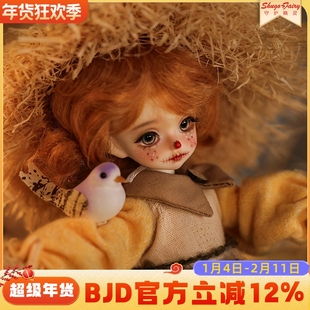 官方正版六分bjd女娃波波帕奇恰吉树脂人偶流浪风稻草人小丑系列