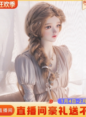 原创正品BJD娃娃3分Elina艾莉娜温婉女神手工娃娃SD人形关节玩偶