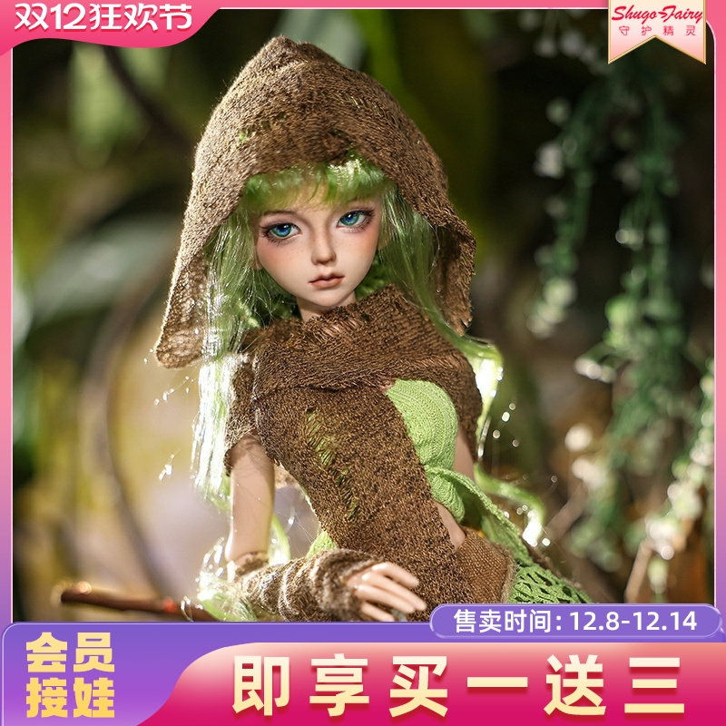 四分bjd娃娃梅多人形玩偶