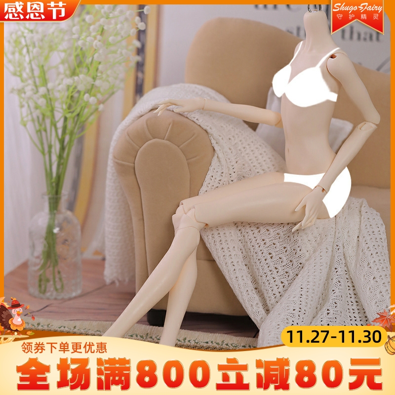 bjd娃娃3分女身体as现货素体搭配