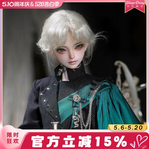 bjd娃娃正版四分桑德人形玩偶