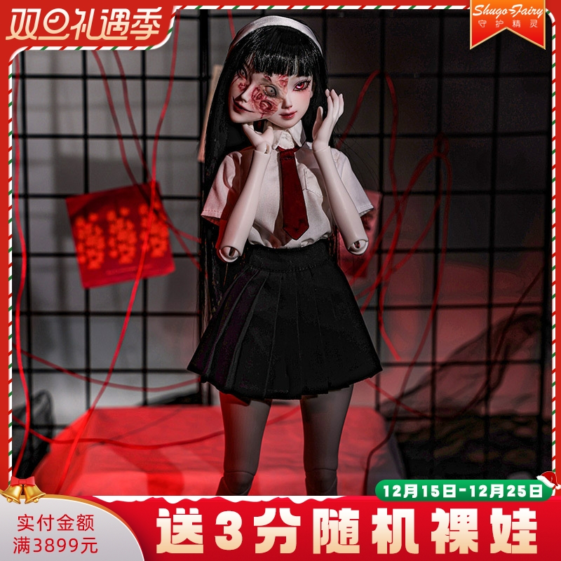 Shugafairy4分bjd娃娃双面树脂娃