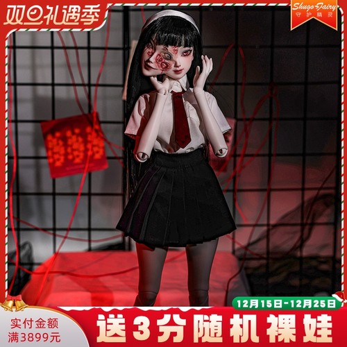 Shugafairy4分bjd娃娃双面树脂娃