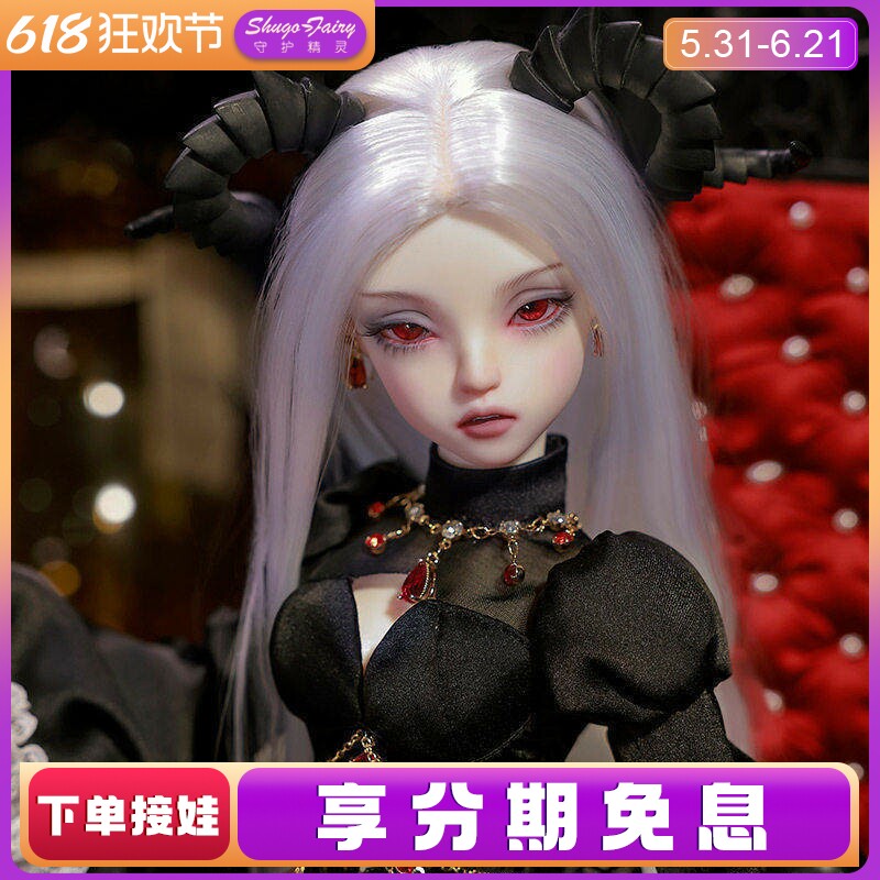 官方正品4四分bjd女娃妮莎暗黑恶魔女王sd多关节人形玩偶潮玩礼物