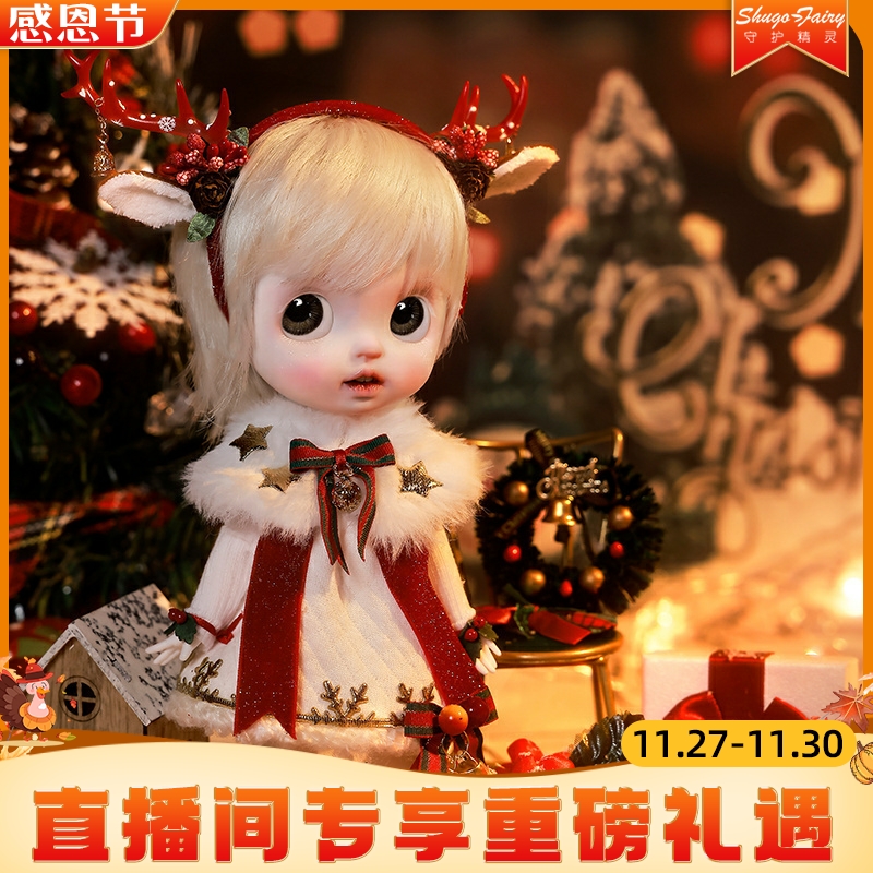 shugafairy6分bjd粟米圣诞驯鹿风