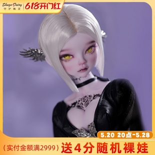 bjd4分娃娃欧式 SD人偶信使女娃翅膀头饰裸娃化妆全套原创设计现货