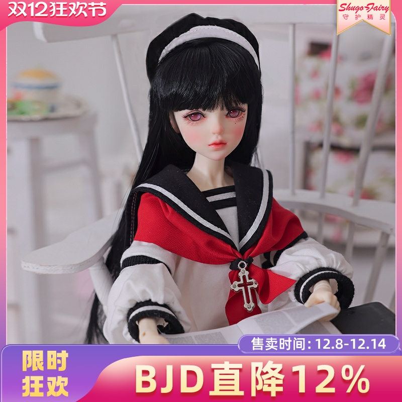 BJD娃娃4分人偶西莉亚人偶娃娃
