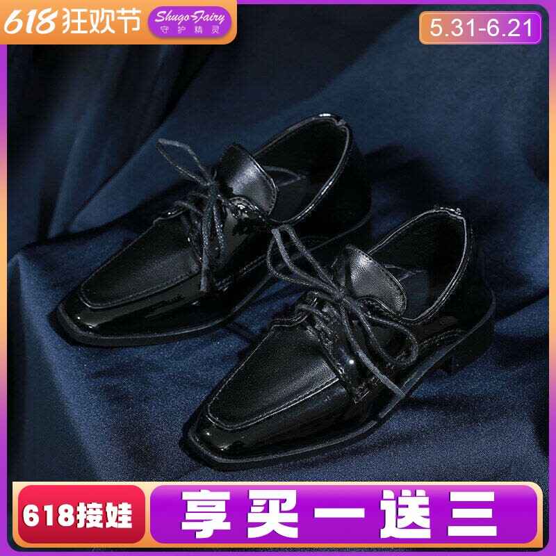 【bjd娃鞋】3分sd/BJD鞋子 黑色皮鞋男娃 商务休闲 ID75娃GUY