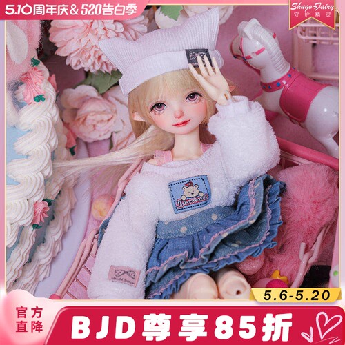 BJD娃娃6分sd人偶温迪牛仔女孩