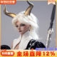 正品 四分bjd娃娃金牛浪漫西幻风环保树脂牛角全套关节可动男玩偶