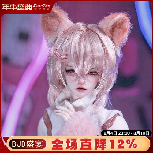 四分bjd娃娃星冉人形玩偶