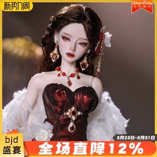 官方正版 bjd四分娃娃sd玩偶德尔菲妮鱼尾裙摆晚礼服手工潮玩娃娃