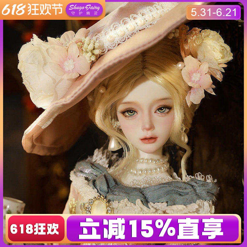 正版四分可动关节bjd女娃Ariana伊莎贝娅欧式复古宫廷风玩偶