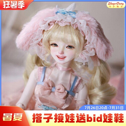 四分bjd女娃婉妮甜美风玩偶