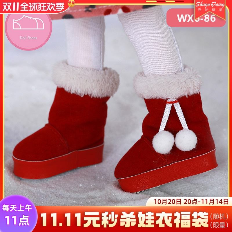 6分yosd15cm可穿通用棉花娃娃