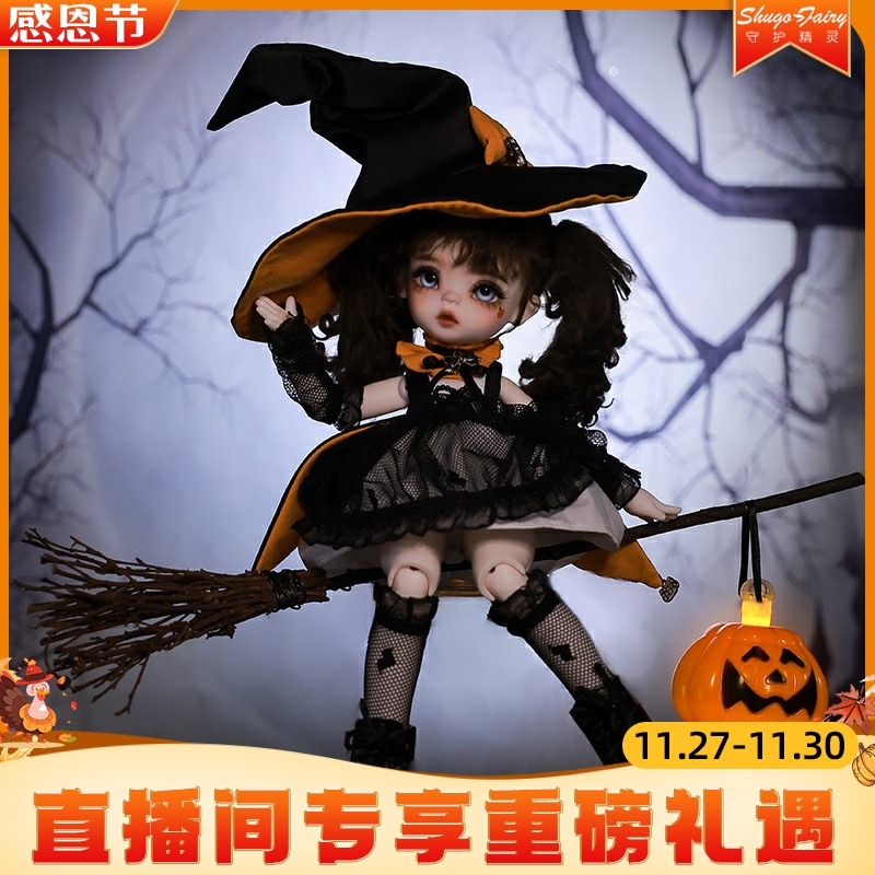 BJD娃娃6分人偶雨果全套裸娃化妆