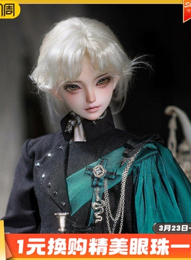 原创正版bjd四分/4分娃娃SD关节可动玩偶桑德王子树脂潮玩娃娃