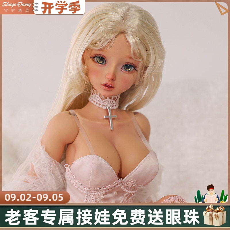 正版BJD44分女娃高级树脂套装图片