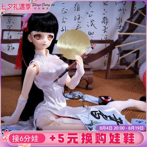luts原创3分amy古装美女人形玩偶