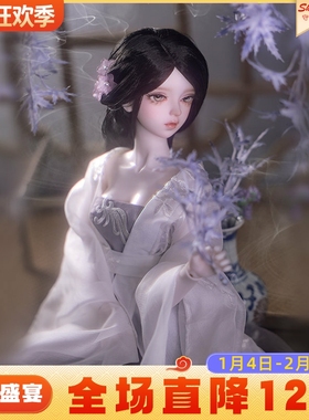 正版BJD女娃娃陈圆圆秦淮八艳3分女SD人形玩偶古风妆面xaga现货AS