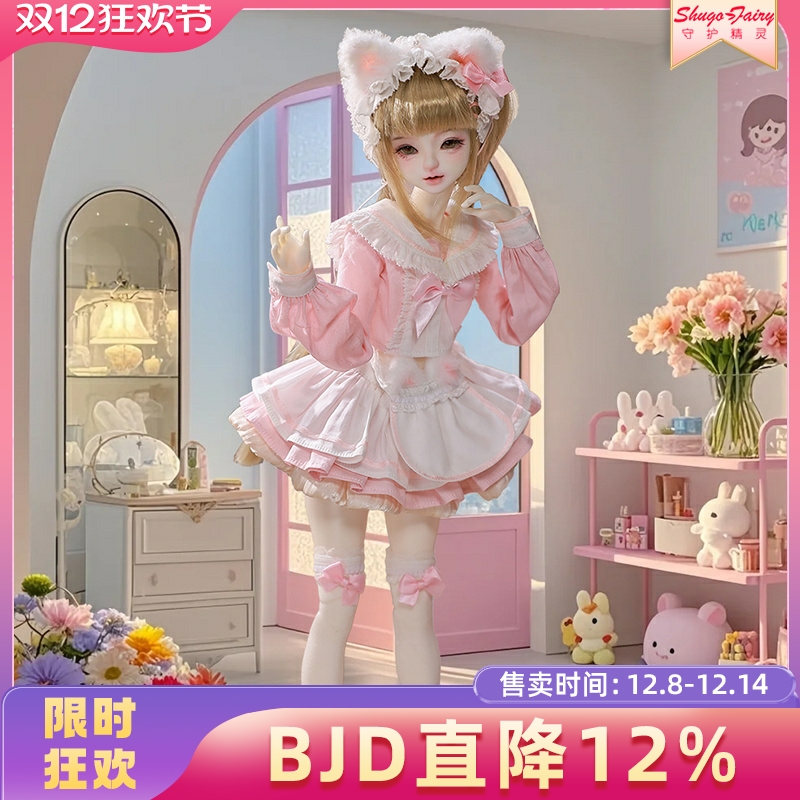 正版bjd娃衣人形玩偶配饰