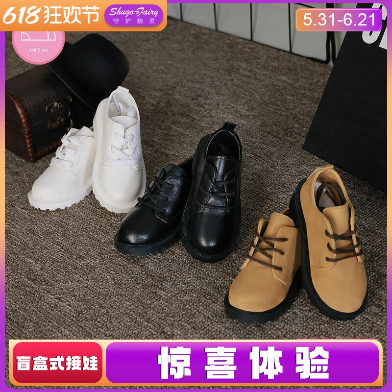 原创设计新款bjd娃鞋三分习栎身体手工环保树脂小皮鞋多色玩偶鞋